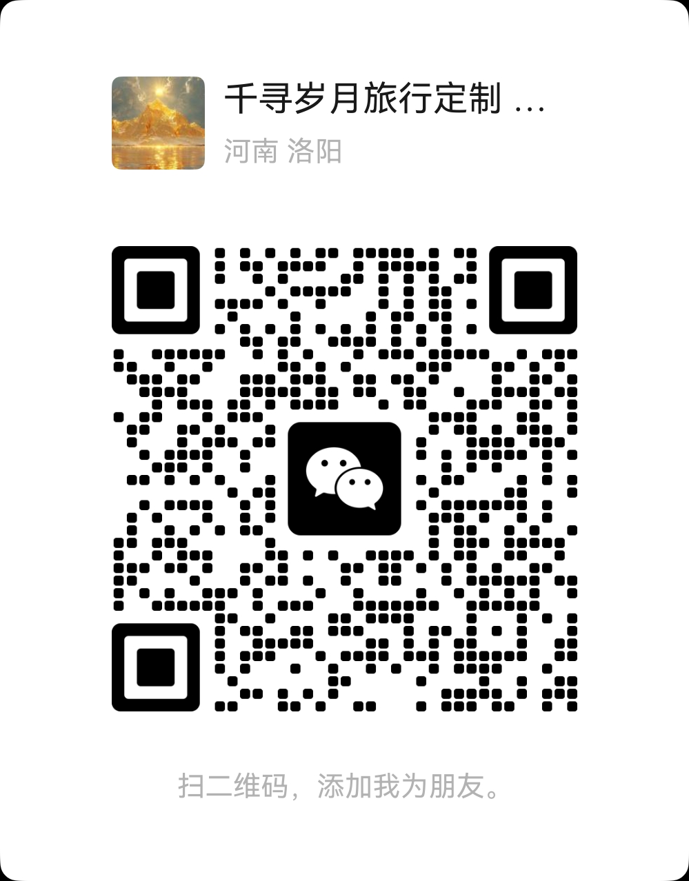 主理人微信二维码